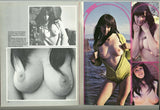 Boobs V1#1 1975 Marlene Wooden Katrine Lane Ann Ali 48pg Busty Females M10126