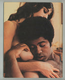 Interracial Love 1969 Tasteful Passionate Blaxploitation Porn 68pg Black Hippie