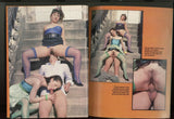 Wild Wicked Women 1984 Gourmet 52pg FMF Lesbians Hard Sex Anal Vintage Porn 9046