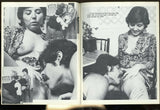 Super Slutty Milf Short Hair 1979 Connoisseur 2 Women 48pg Coffee Break Sex