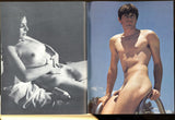 Sundeck #8 Quality Nudist Magazine 1968 Ken Price 56pg Nudism M20079