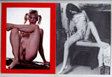 Sweet Pussies Galore V1#1 Gorgeous Women 1980 Pompeii Press 48pg Solo Porn Stars M20847