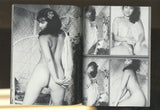 Asian Pussy 1987 Mai Lin 16p Solo Women 92pg Parliament News M20521