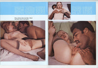 Black Marble Tower 1980s Vintage Interracial Porn Magazine 32pg J20574