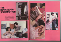 Hong Kong Connection 1986 Swedish Love 40pg Asian Porn Hard Sex M20714