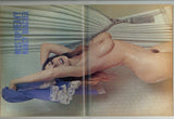 Top Heavy #4 Golden State News 1973 Big Boobs 64pg Busty Females M21453