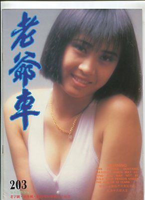 Oriental 1988 Asian Adult Porn 40pgs Magazine Hot Solo Girls M1786