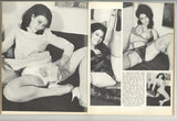 Groovers #5 Marquis Pub. 1971 Sophisticated Beatnik Girls 60pg Gorgeous Females M21833