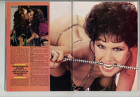 Adult Cinema Review V3 #8 Aug 1984 Shauna Grant Kimberly Carson 9p Veronica Hart 100pg Hypatia Lee All Adult Stars M21894