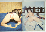 Rear Action #1 Vibracolor Publications 1976 Psychedelic Anal Erotica 32pg Ass Arse Bottom M22106