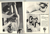 Daring Films & Books V2#1 Golden State News 1967 Violated Love Sexploitation Cinema 80pg M22304