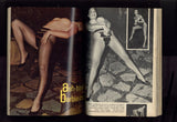 Party Time #6 Elmer Batters 1967 Parliament/American Art Stockings Heels Legs 200pg M22429