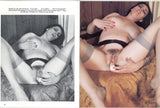 Frig V4#7 Maverick Publications 1977 Solo Women Masturbating 56pg M22528