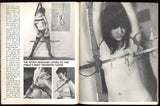 Spanky V1#8 Press Arts Inc 1967 Sexploitation Cinema 70pg Provocative Films Of The 1960's M22543