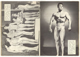 Tomorrow's Man 1961 Acme Johnny Kemper Bryan King Bodybuilding Gay 48pg M22440
