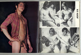 Neat Meat V1#1 Gay Magazine 1977 Vintage Hippie Physique 48pgs M22911