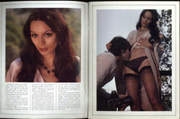 A Model's Story 1972 Connoisseur Series 40pgs Incredible Brunette M22983