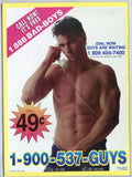 Inches 1996 Sean Rider, Phillip Masters 96pgs Well Endowed Men Gay Magazine M23081
