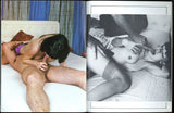 The Phoneman's Fun #1 Marquis 1975 Hippie Couple Hard Sex 48pgs Hairy Unshaven M23238