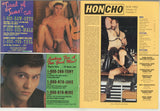 Honcho 1992 Modernismo Publications Jim Wigler, Malexpress, Cityboy 98pgs Roberto Roma Gay Leather Magazine M23329