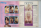 Fling Nov 1988 Nikki King Big Boobs 84pgs All Busty Voluptuous Women M23413