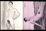 Trade V1 #1 DOM Studios SF 1967 Chet Dawson, James Hillman, Rudi Tollman, Rob Thomason 68pg Vintage Gay Physique Magazine M23504