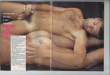 Mandate 1984 Ralston Hale, Colt, Kristen Bjorn, Falcon Studio 98pgs Vintage Beefcake Gay Magazine M23548