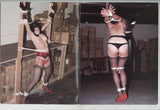 Love Bound #1 Female Bondage Photography 1984 Vintage BDSM 48pg LDL Porn Magazine M23994