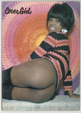 Cover Girl #12 Psychedelic Era Female Stockings 1978 Beautiful Black Girl 44pgs Svea Press M23971M23963