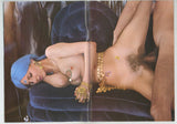Dream Swedish Girl 1975 Hard Sex Vintage Euro Magazine 44pg Forlags Press M24042