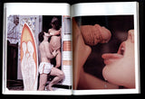 Thigh Poppers 1980 Adult Film Stars 100pg Female Porn Actress Sex Magazine M25141