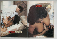 X-Rated Stars In Action! 1990 Brit Morgan, Ona Zee, Keisha, Megan Leigh 100pgs Magazine M26110