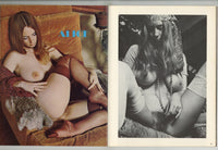 Girls Galore 1974 Geneva Lombardi 7p, Serena Panu 56pgs Hippie Women Pinup Magazine M26173