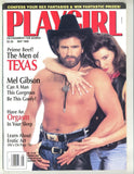 Playgirl 1990 Todd Brown, Leo Marentette, Jerry Knight 100pg Gay Magazine M26289