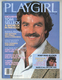 Playgirl 1985 Michael Leon, Mark Monty, Donnie Sharp 114pgs Gay Magazine M26318
