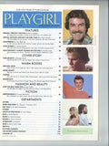 Playgirl 1985 Michael Leon, Mark Monty, Donnie Sharp 114pgs Gay Magazine M26318