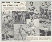 Physique Pictorial V13#4 1964 Japanese Asian Barbell Men Athletic Model Guild 32pgs Gay Magazine M26498