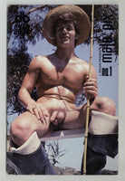 J. Brian Presents Male Pix #1 Walter Kundzicz, Champion Studio 52pgs Vintage Gay Male Pin Up Magazine M26499