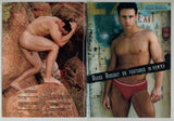 Men 2008 Reese Rideout, Antonio Milan, Jimmy Urban 74pg Gay Physique Pinup Magazine M26567