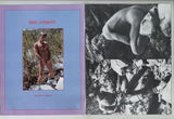 Too Hot To Handle #14 John King w/Hard Beefcake Hotties 1982 Falcon Studios 48pg In Touch Vintage Gay Magazine M26662