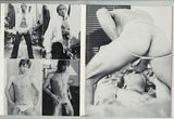 Jockstrap 1981 Well Hung Big Cock Men 48pg Le Salon Gay Magazine M28206