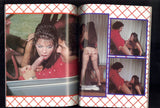 Anal Agony 1986 Suzie Silk, Nicole Sunset, Ron Jeremy 68pg Gourmet Editions Magazine M28243