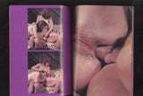 Ass Masters Special 1986 Vanessa Del Rio, Serena, Crystal Dawn, Tawny Pearl 100pg Iconic Anal Play Fetish Magazine DP M28244