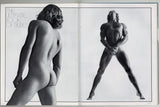 Blueboy 1976 David Vance, Roy Dean Beefcake Pinups 96pgs Gay Magazine M28353