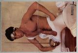 Mandate 1982 Bill Bader, Kristen Bjorn, Zak Drummer 98pgs Gay Pinup Magazine M28815