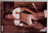 Honcho 1980 Nova, Eros, Colt, Surge Studio, Malcolm Hoare 80pgs Vintage Gay Pinups Magazine M28835