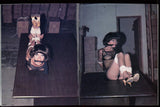 Bewitching & Bound 1978 Bondage Picture Story 48pg Stockings Heels, Rosslyn News Magazine M29148