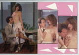 Deep Pink 1982 Mike Ranger w/Petite Busty Girl 32pgs Vintage Porno Magazine, Gourmet Editions M29172