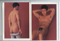 Playguy 1994 Cityboy, Spike Foto, Lobo Studio 100pgs Beefcake Gay Pinup Magazine M29774