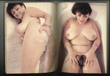 Juggs Magazine 1990 Melissa Mounds, Susan Barnes 100pg Pregnant Girls, Heavily Tatooed Woman, Big Boobs, Lactation Milk Girls M30241